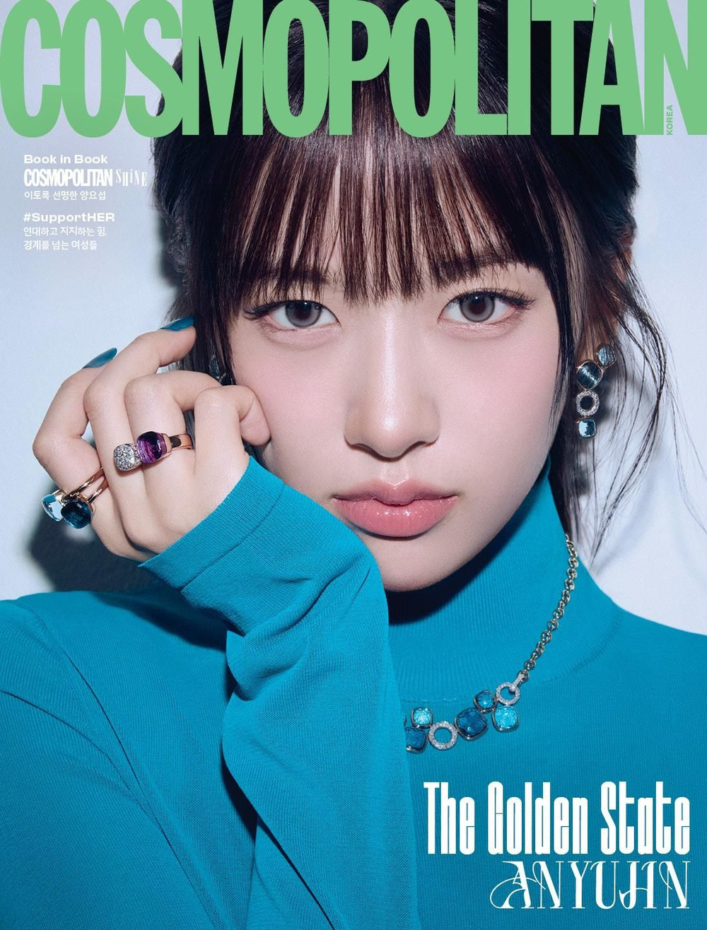 публикация COSMOPOLITAN - 2026.03 IVE ANYUJIN B Type