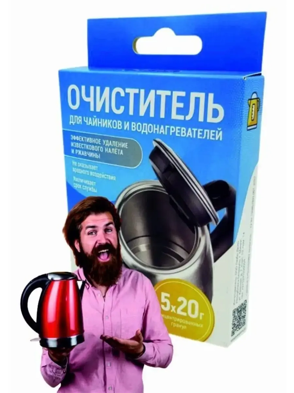 Средство для удаления накипи "Антинакипь" (для чайников и термопотов), 5*20г (АНЧАКОР5*20)