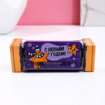 Набор из 2 бомбочек для ванны «Сияй в этом году»