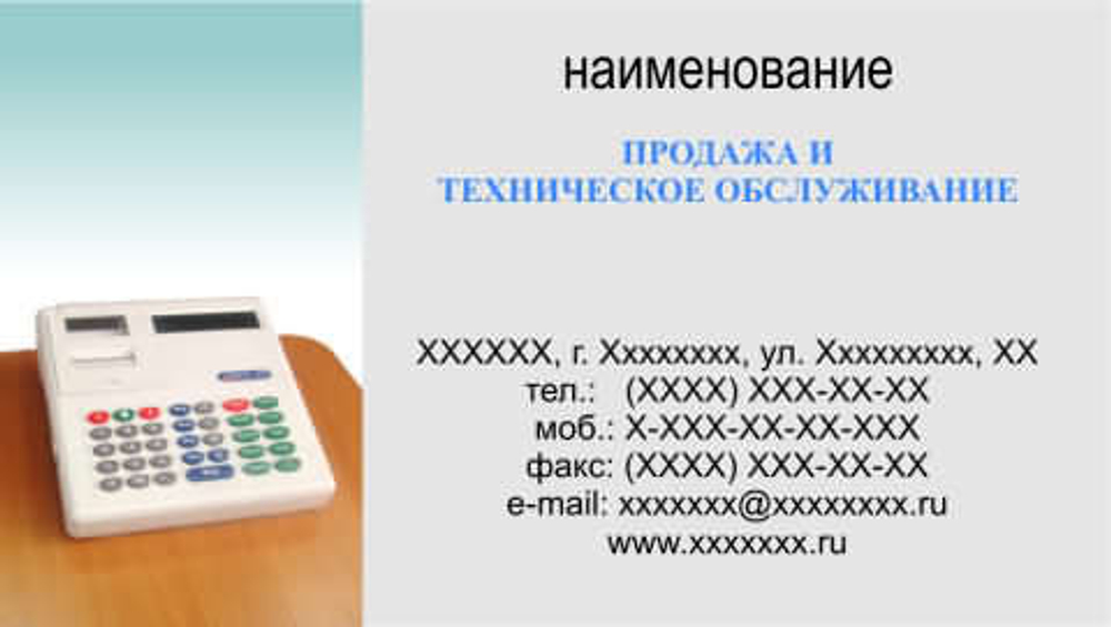 090-00010
