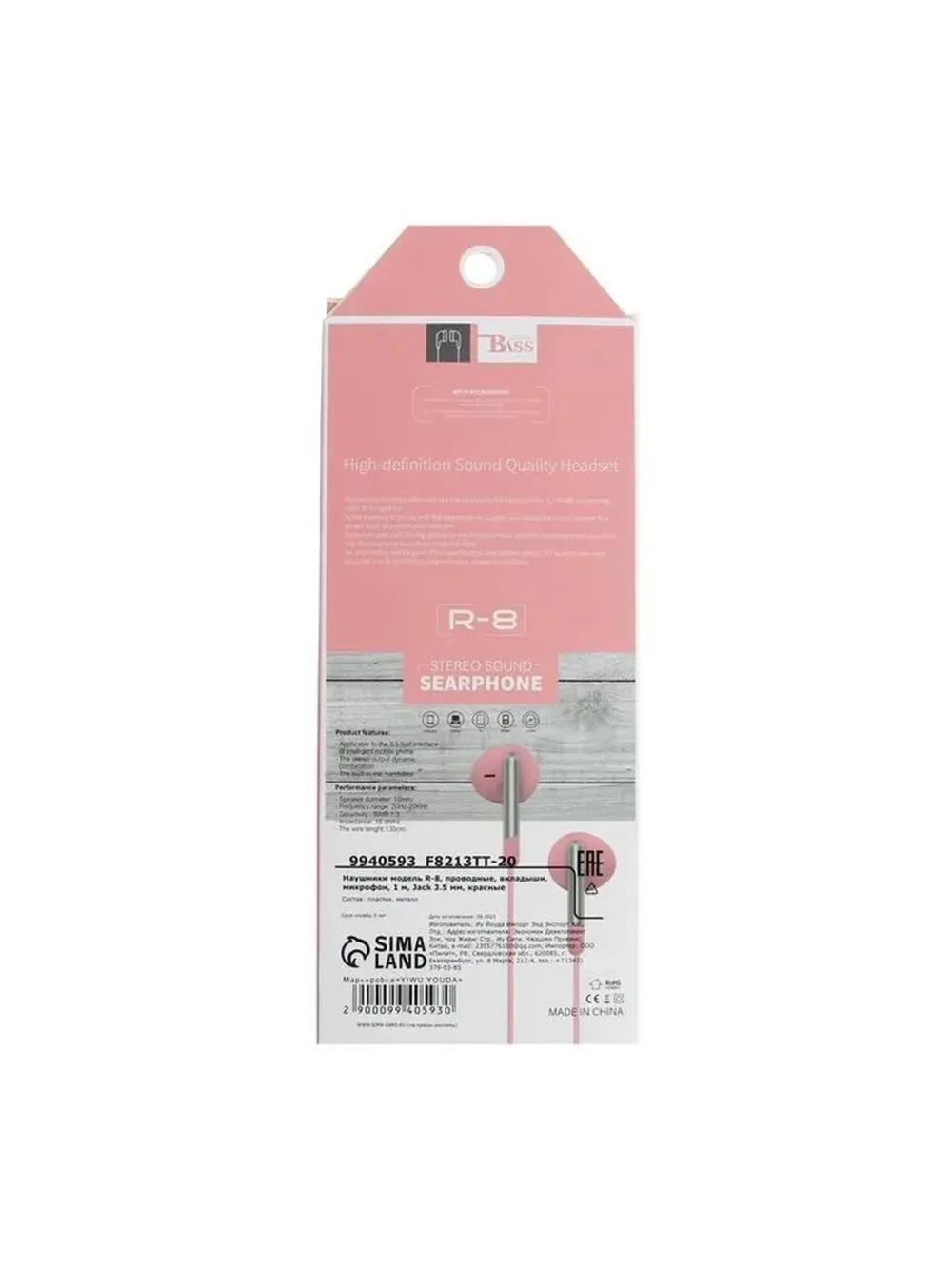 Наушники R-8, проводные, вкладыши, микрофон, 1 м, Jack 3.5 м