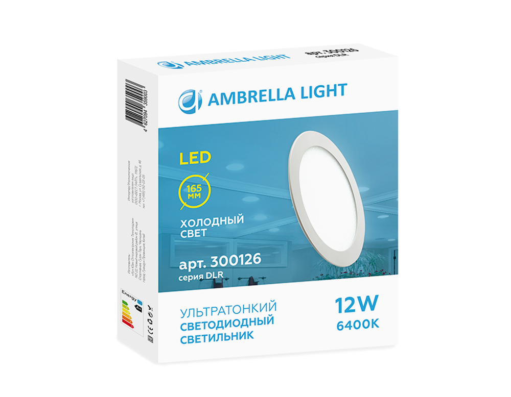 Ультратонкий светильник DLR 12W 6400K 185-250V (120W) (D165mm/A150mm)