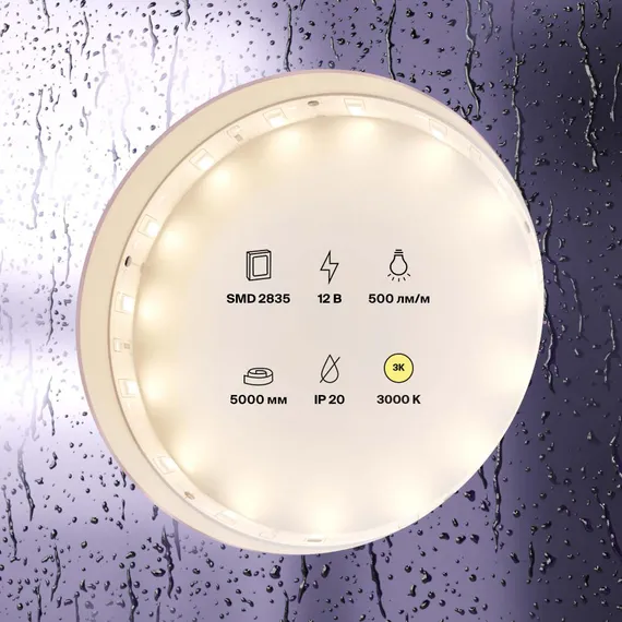 Светодиодная лента 12В 2835 4,8Вт/м 3000K 5м IP20 Led Strip 10102