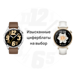 Умные часы HUAWEI Watch GT 4 41 мм GPS Global для РФ, белый