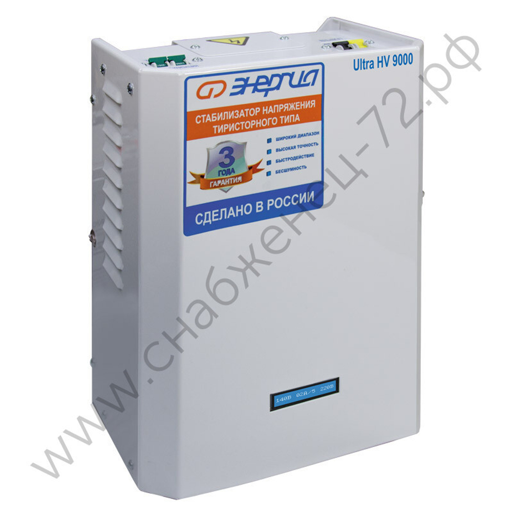 Стабилизаторы напряжения Энергия Ultra HV