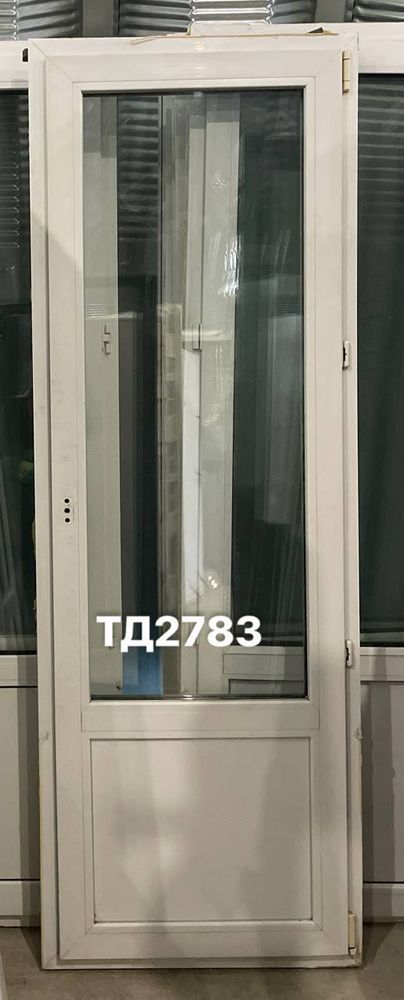 Дверь балконная пластиковая Б/У 207(в) х 72(ш)
