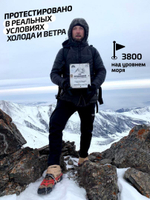 Комплект термобелье мужское с начесом Legenda Urban черный