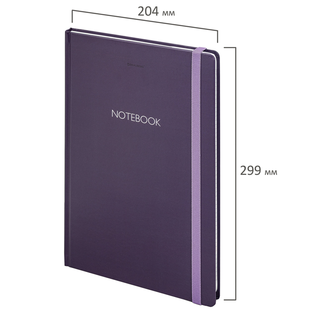 Блокнот с резинкой в клетку 96 л. большой ФОРМАТ А4 204х299 мм BRAUBERG "Ultraviolet" (4 штуки в упаковке)