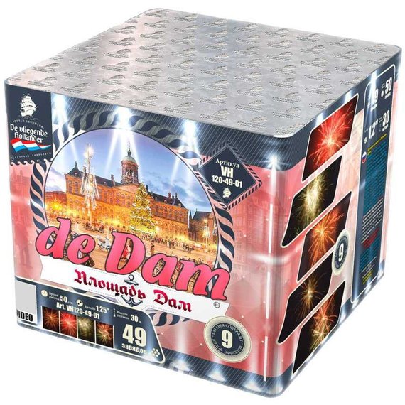 Батарея салютов Площадь Дам (49/1,25) VH120-49-01