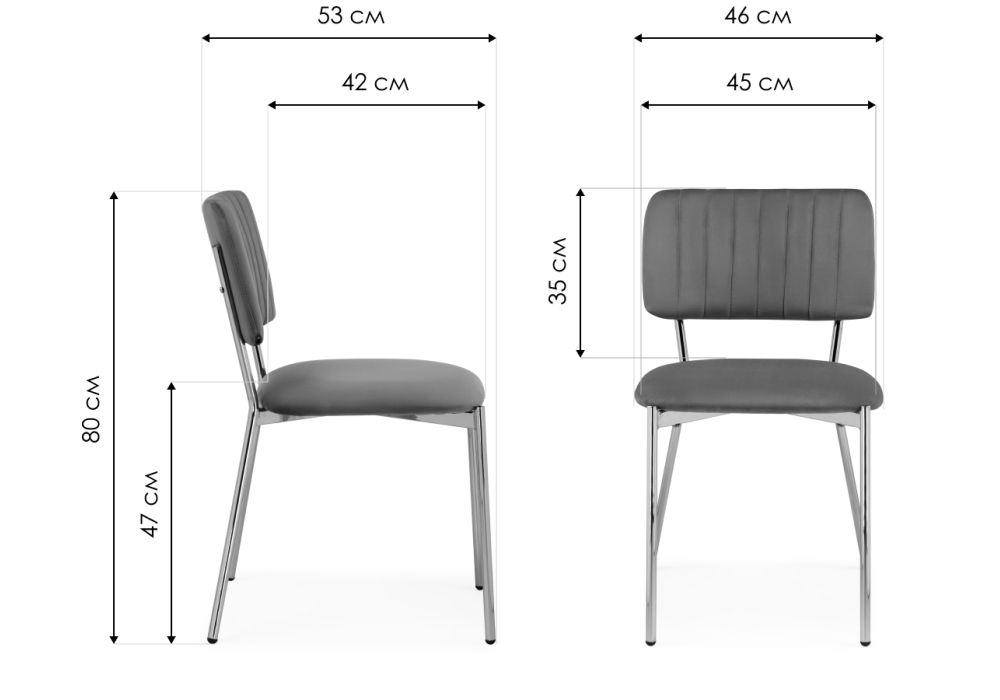 Стул на металлокаркасе Armond dark gray / gold