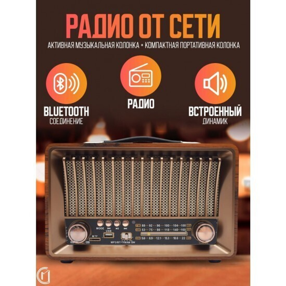 Портативная колонка SK-2036 (караоке), 013223 Серый