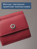 909 R - Портмоне с RFID защитой