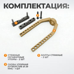 WDK-214008 Съемник механический для шруса, 95 мм