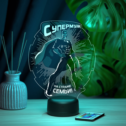 Ночник "Супермуж"