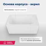 Акриловая ванна Aquanet West 120x70 (с каркасом)