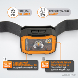 WDK-HLD500 Фонарь налобный светодиодный, 500 Лм, 1500 мАч