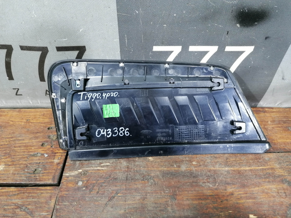 Накладка крыла заднего левого Chery Tiggo 4 Pro 20-нв Б/У Оригинал 609001367AA