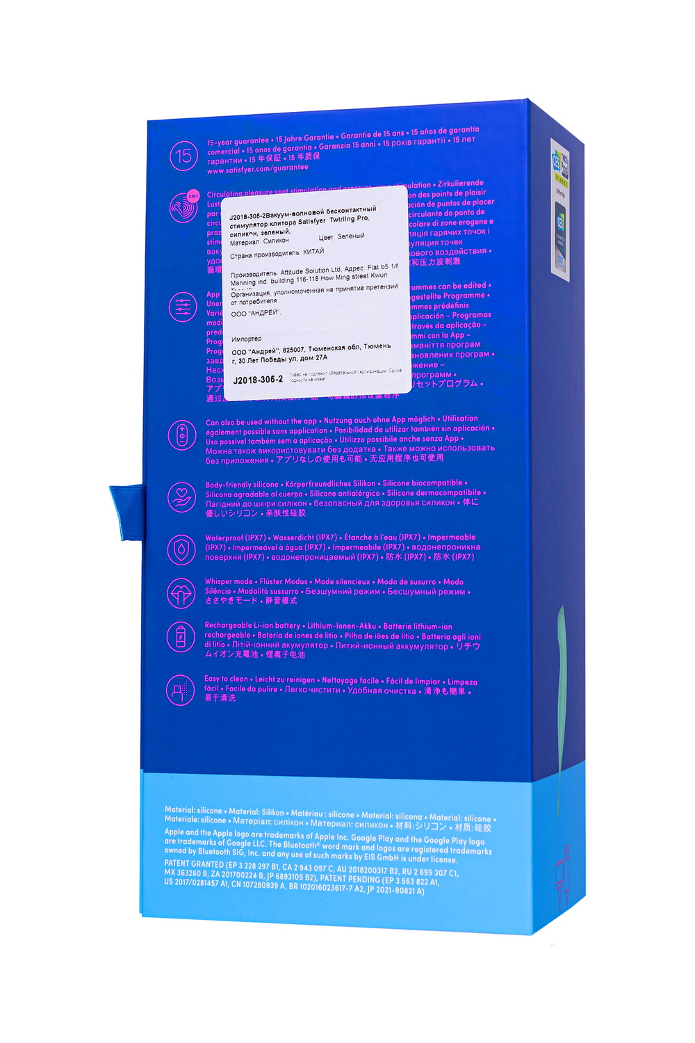 Вакуум-волновой бесконтактный стимулятор клитора Satisfyer Twirling Pro зеленый