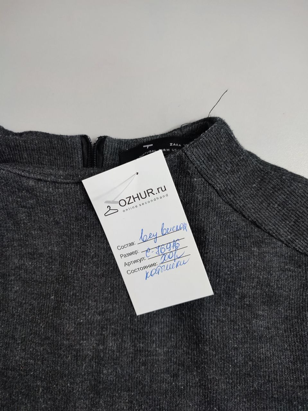 Платье Zara плотное 44 размер