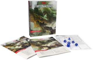Настольная ролевая игра Dungeons & Dragons. Стартовый набор