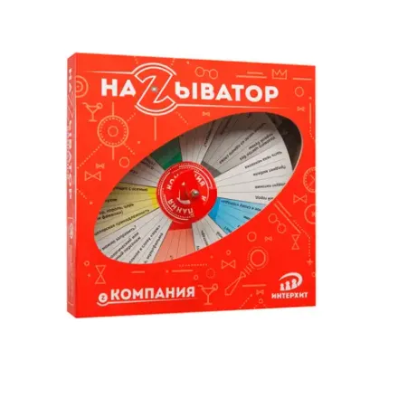 Космическое воспитание