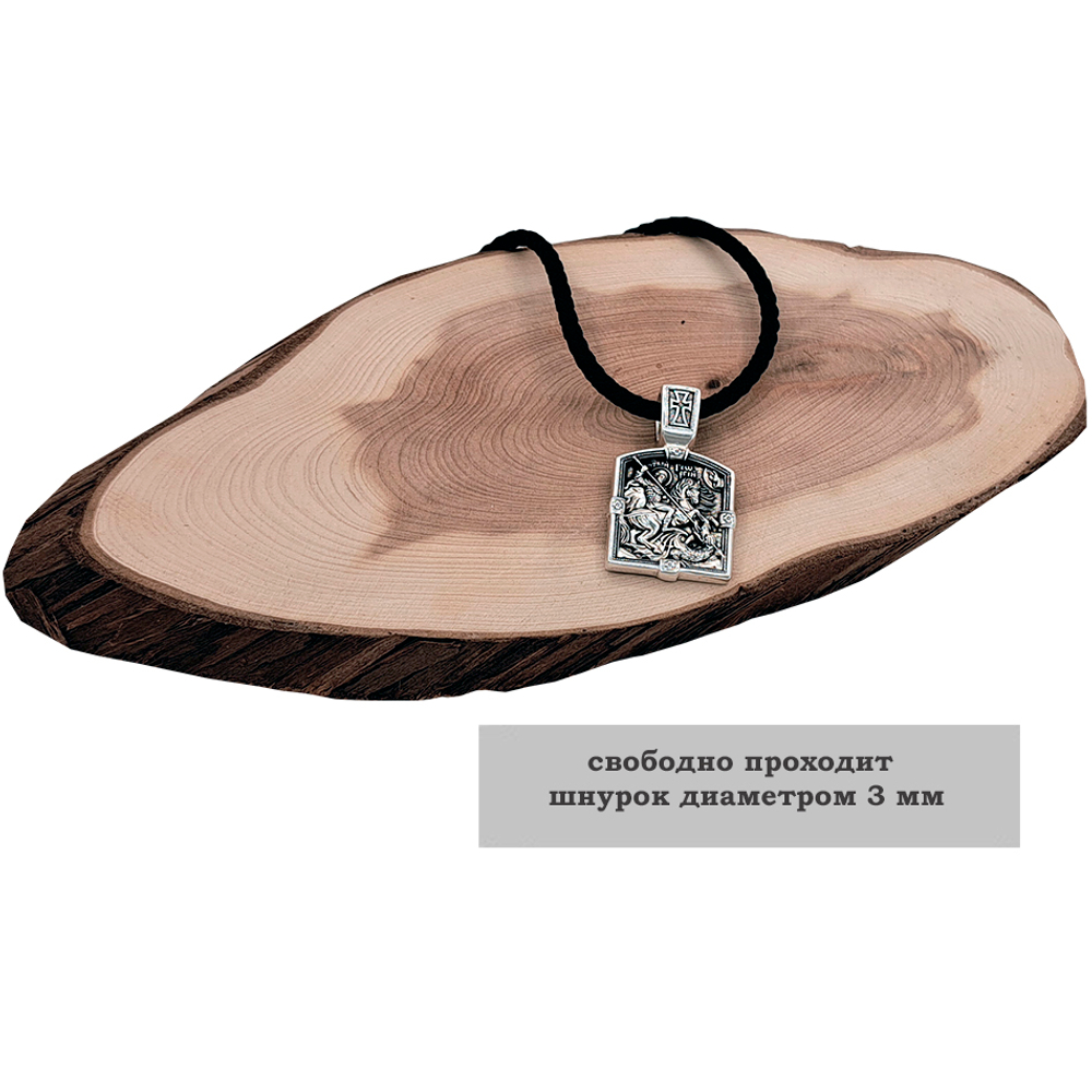 Образок из серебра 925 пробы