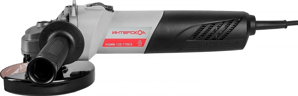 Угловая шлифмашина сетевая ИНТЕРСКОЛ УШМВ-125/1700Э + МультиБОКС 912.2.0.40