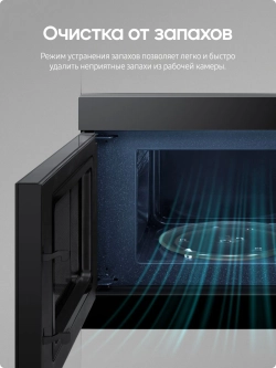 Встраиваемая микроволновая печь Samsung MS22M8054AK/BW