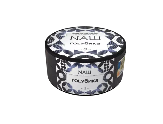 NАШ (Голубика), 100 гр.