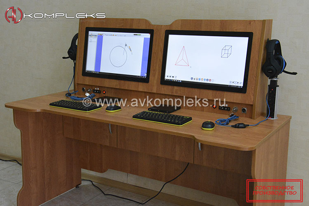 Мультимедийный интерактивный комплекс "AVKompleks Робостол 2"