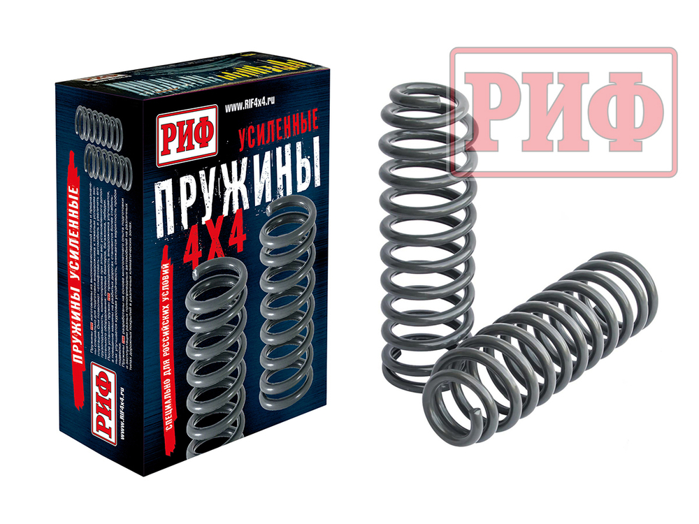 Пружины РИФ передние Toyota Land Cruiser 80/105 +100 кг лифт 100 мм