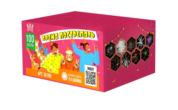 Время пострелять 0,8х100  SВ 106