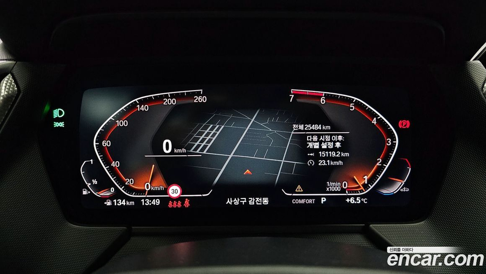 BMW 1 Series (F40) 120i Advantage (06.2021)