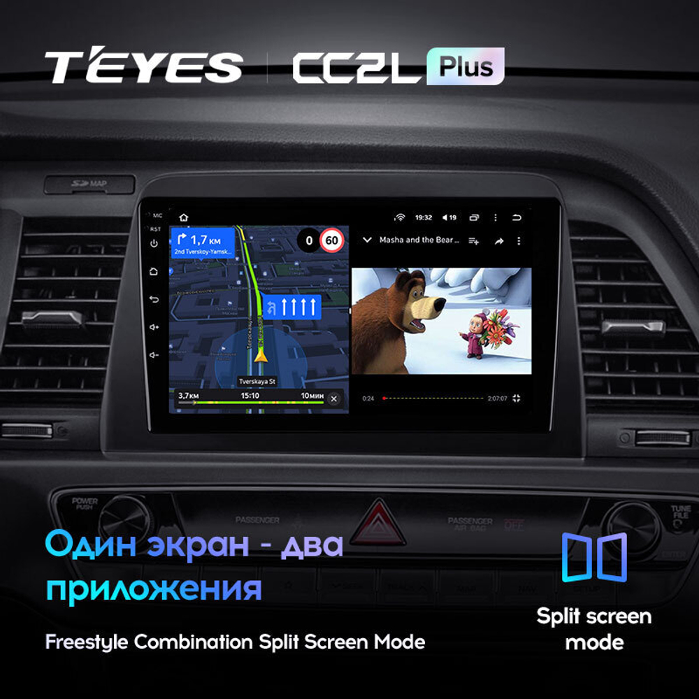 Teyes CC2L Plus 9" для Hyundai Sonata 2017-2019