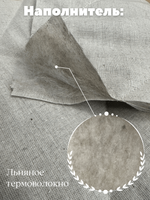Стеганое двухстороннее покрывало Home Flax