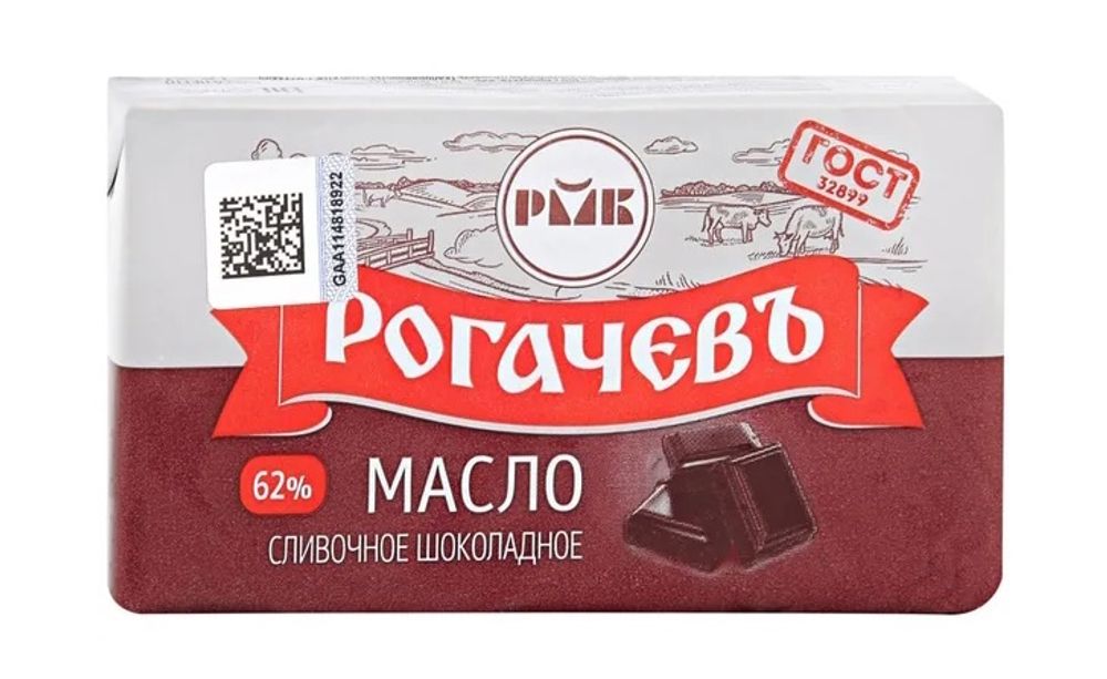 Масло сливочное &quot;Рогачевъ&quot; 62% 160г. Шоколадное - купить с доставкой по Москве и области