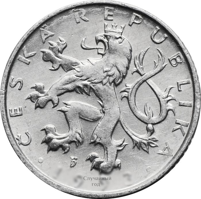 50 геллеров 1993-2008 Чехия XF