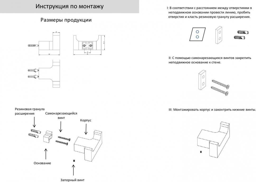 Крючок двойной Grocenberg AC0018 (Никель)