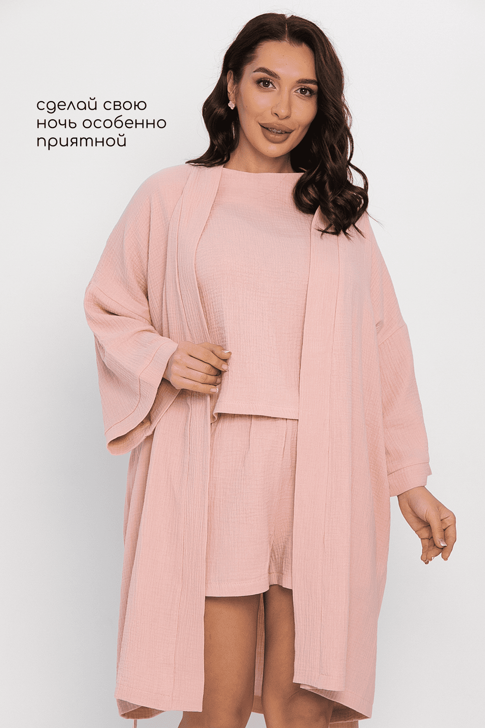 Халат-кимоно Муслин (розовое) П14578-52М LT Collection