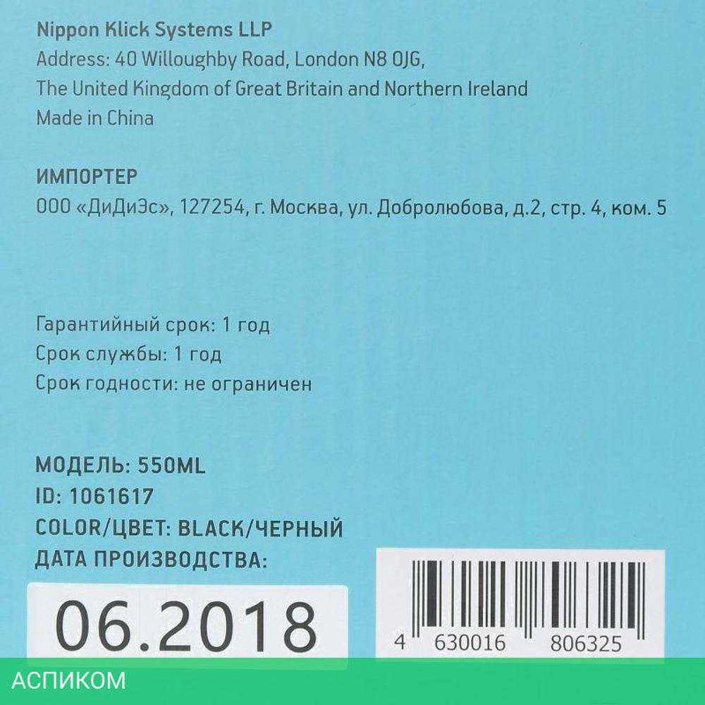 Клавиатура Oklick 550ML черный (1061617)