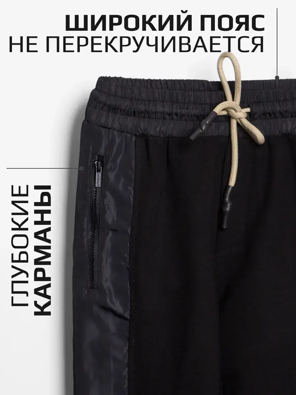 Спортивный костюм для мальчика