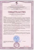 540 NG Foam Нейтральное беспенное моющее средство. Канистра 20л.