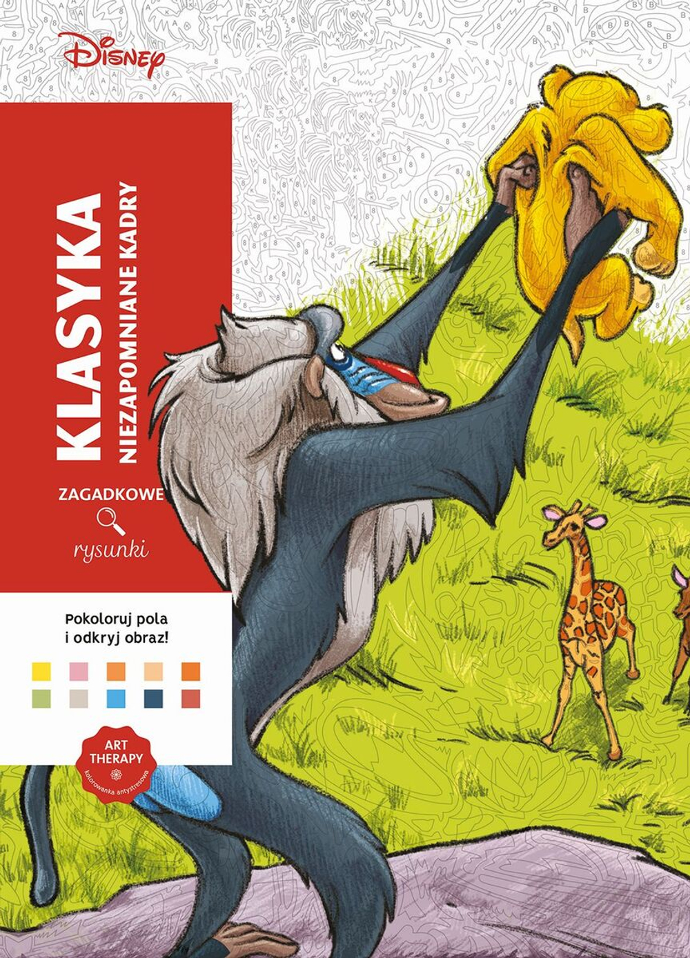 Арт-терапия. Антистрессовая раскраска. Дисней. Классика. Незабываемые рамки. Загадочные рисунки.