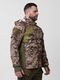 Куртка тактическая демисезонная Джунгли мультикам