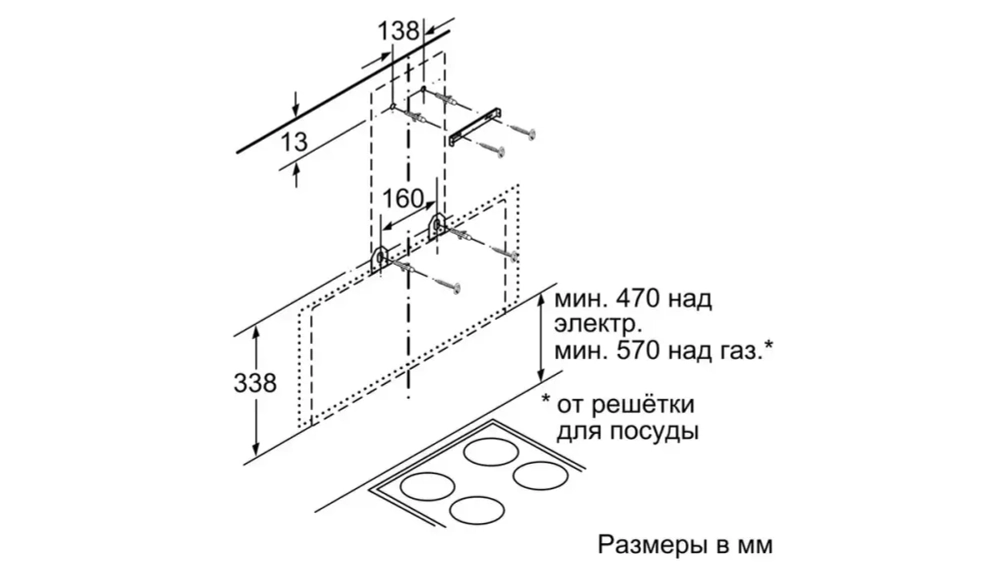 Вытяжка Bosch DWK 095G20R