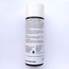 Шампунь Karmeshu Черный с алоэ верой аюрведик хербал 200 мл