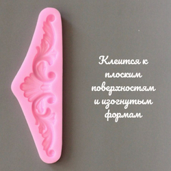 Набор силиконовых молдов вензелей "Лепнина 1" (3 шт)