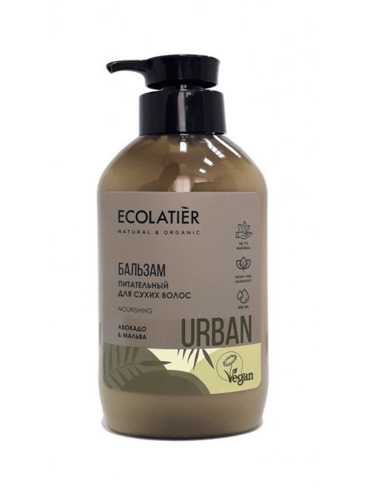 Ecolatier Urban бальзам для волос Питательный, 400 мл
