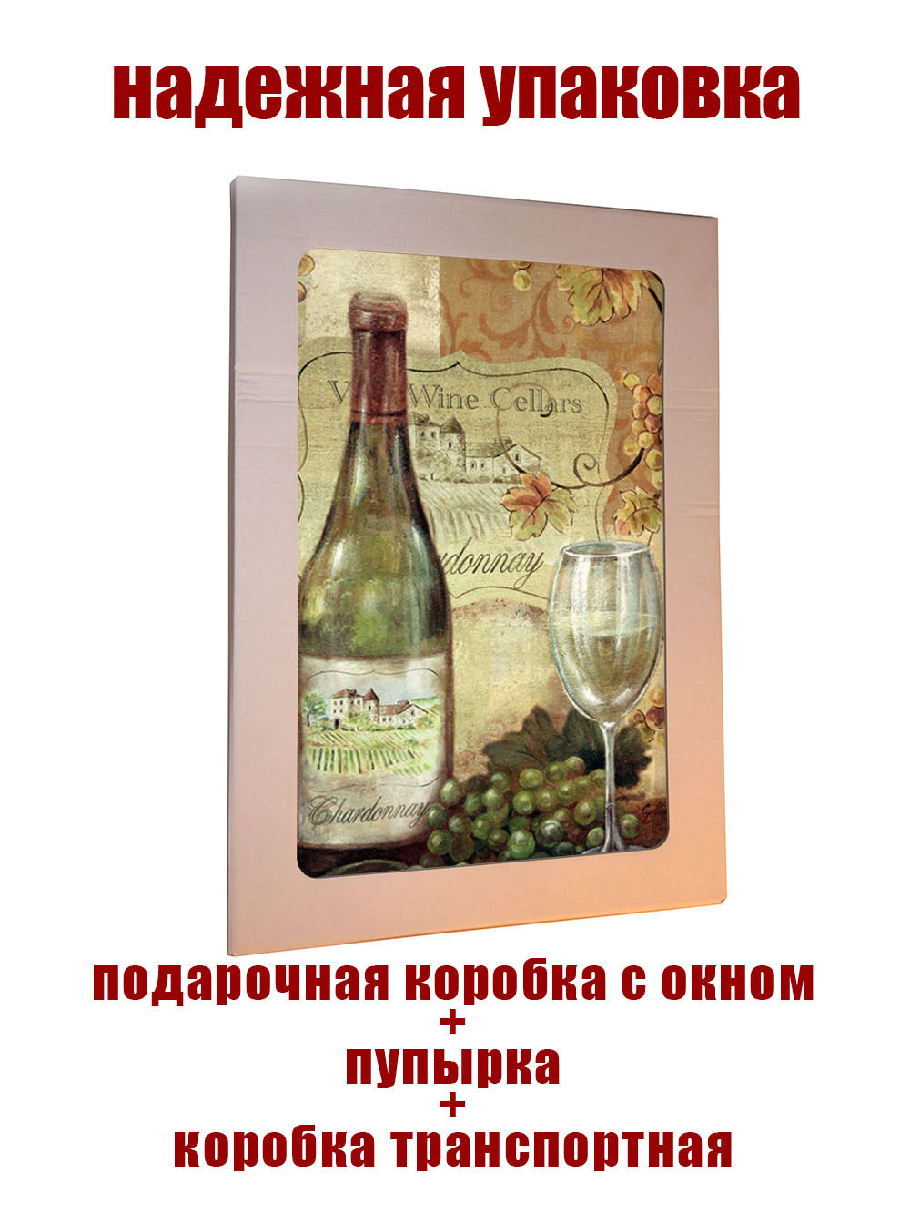 Картина на стекле "Дегустатор" (- / -)