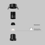 Встраиваемый светодиодный светильник Maytoni Dip DL116-10W-4K-B